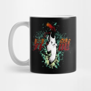 Sho-ryu-ken Mug